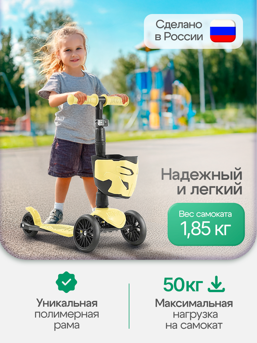 Самокат !Дерзкий трехколесный - фото 2