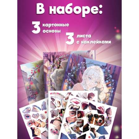 Аппликация Дрофа-Медиа Аниме
