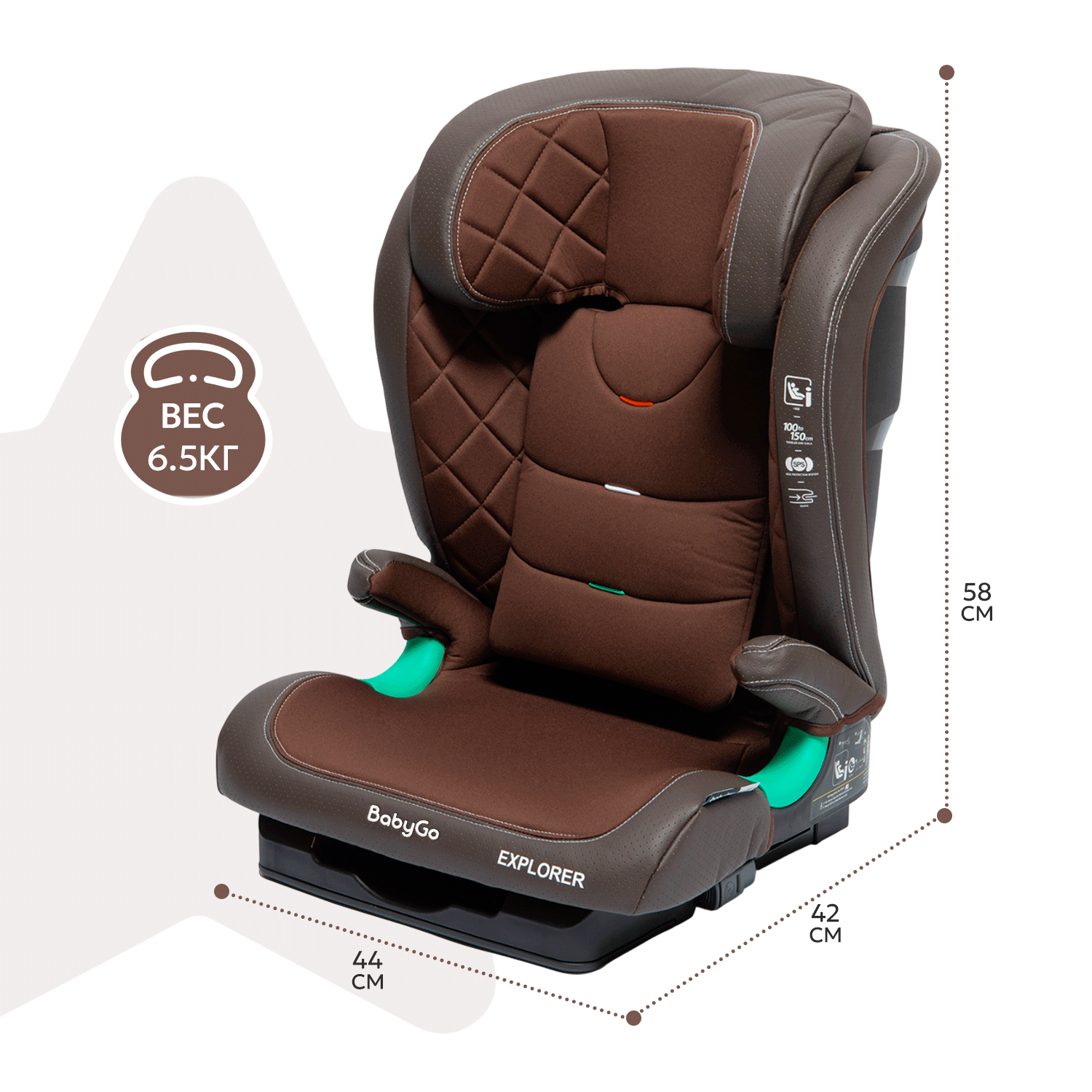 Автокресло BabyGo Explorer New Isofix 2/3 (15-36 кг) коричневый - фото 7