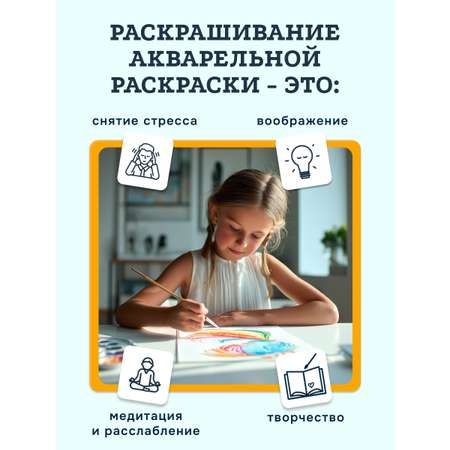 Набор для рисования SentoSphere Котята акварель