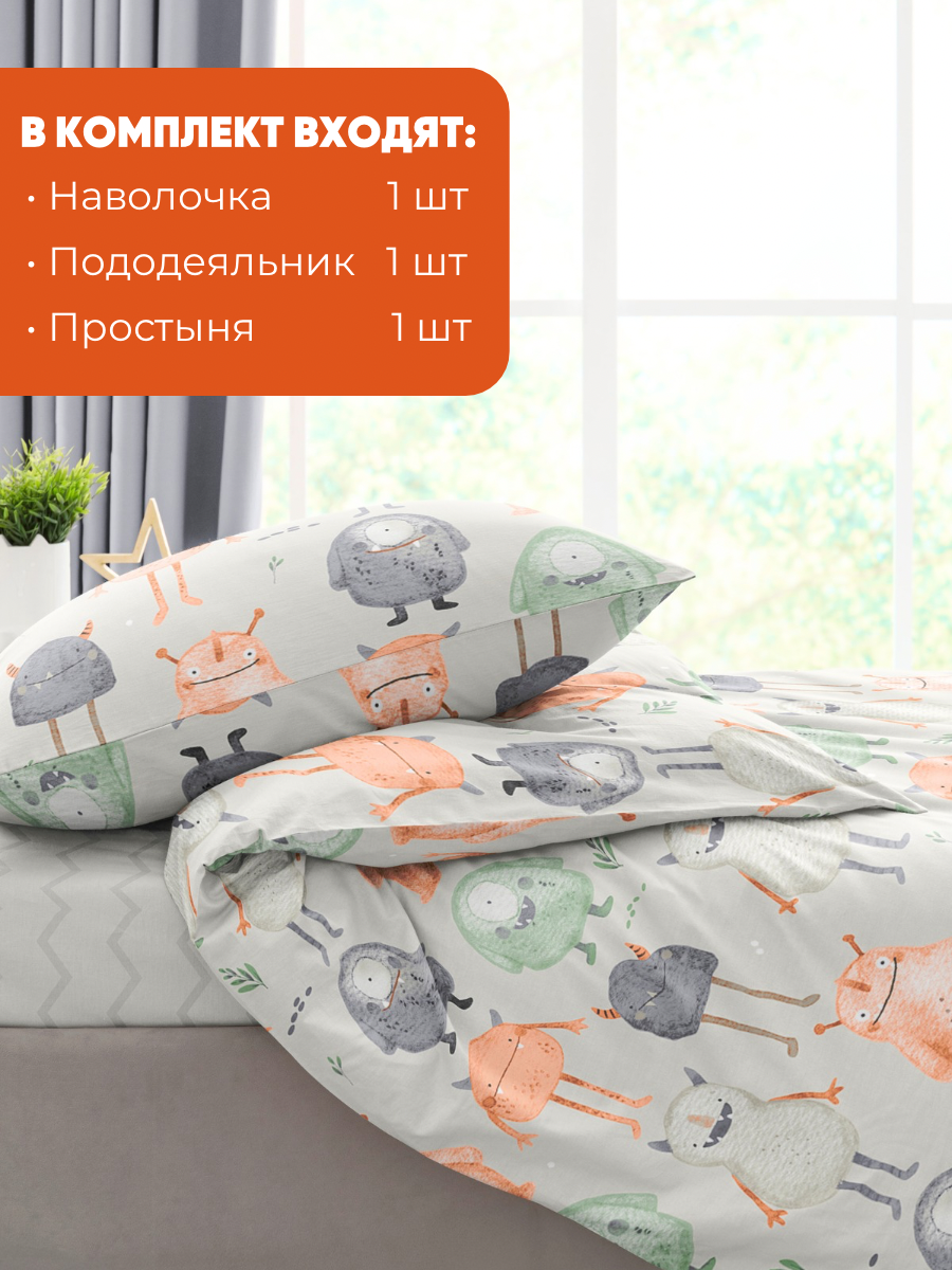 Комплект постельного белья Ночь Нежна Крумпетс полутораспальный 3 предм. - фото 6