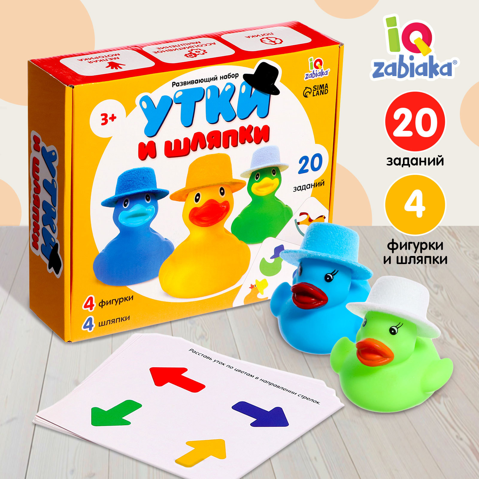 Настольная игра IQ-ZABIAKA Утки и шляпки - фото 1