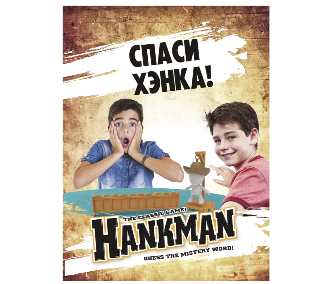 Настольная игра Hankman - фото 7