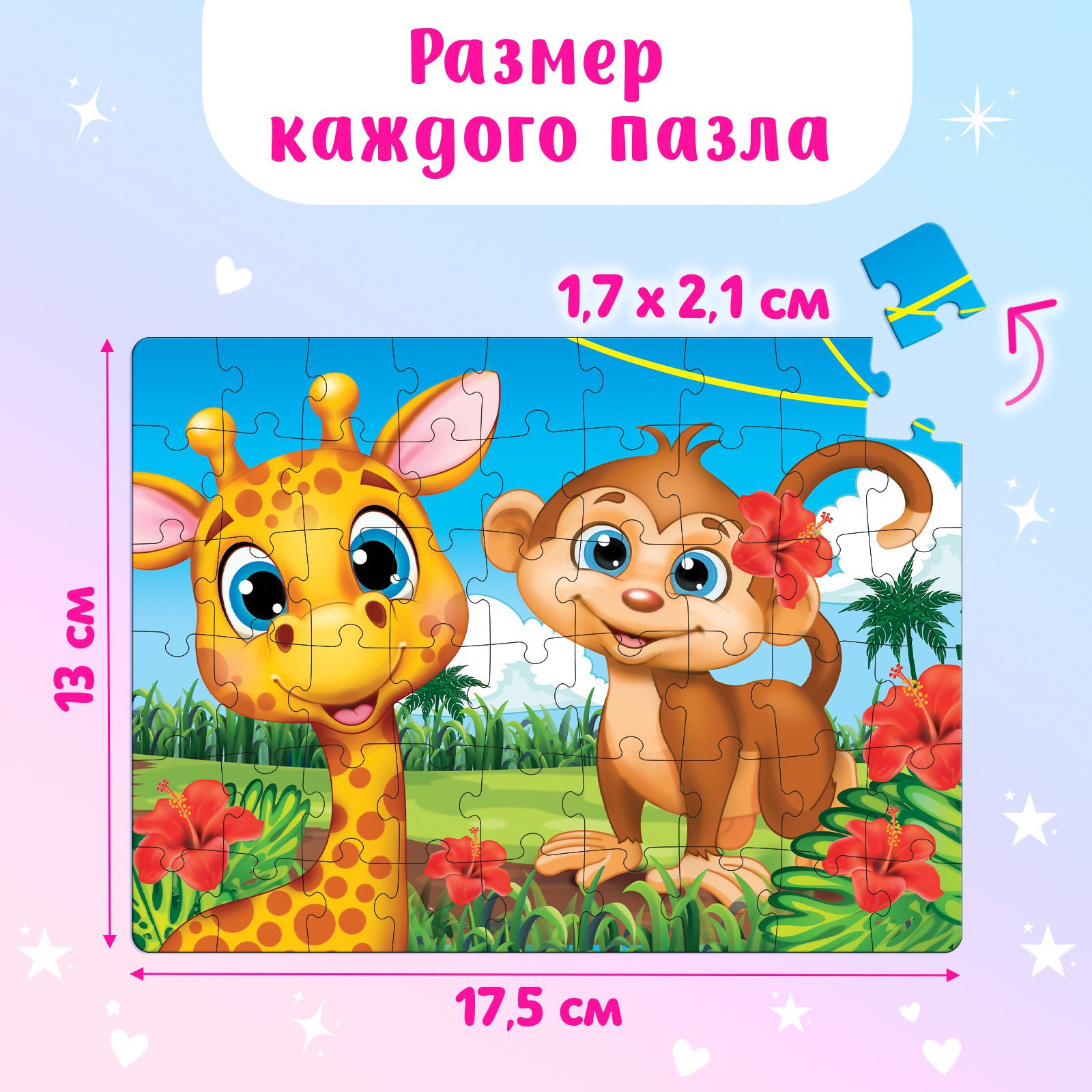 Пазл Puzzle Time - фото 3