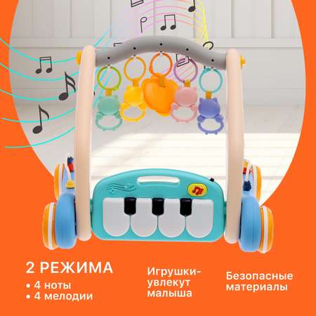 Коврик Sima-Land с дугами