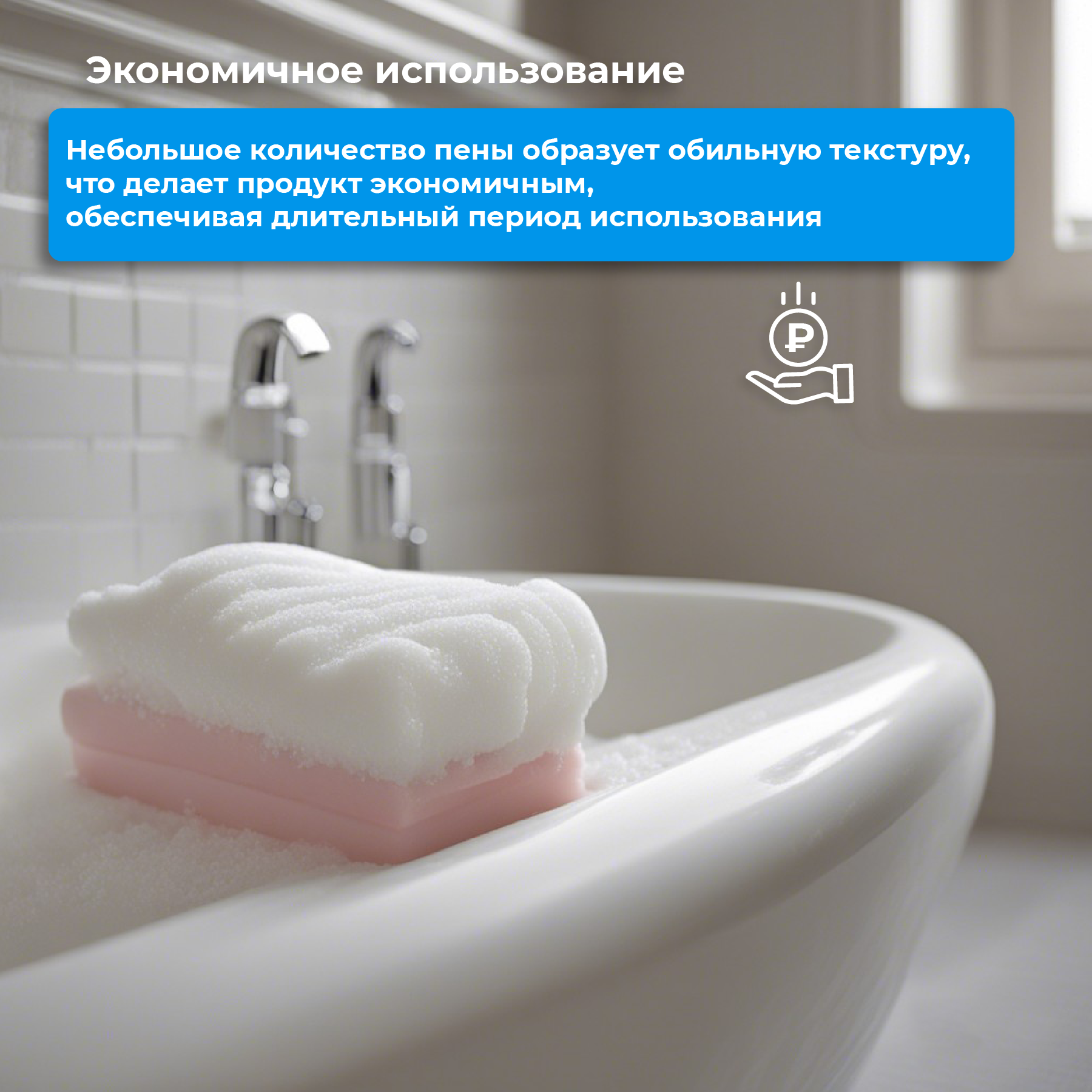 Гель NIDRA Молочный протеин 750 мл - фото 4