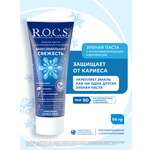 Зубная паста R.O.C.S.
