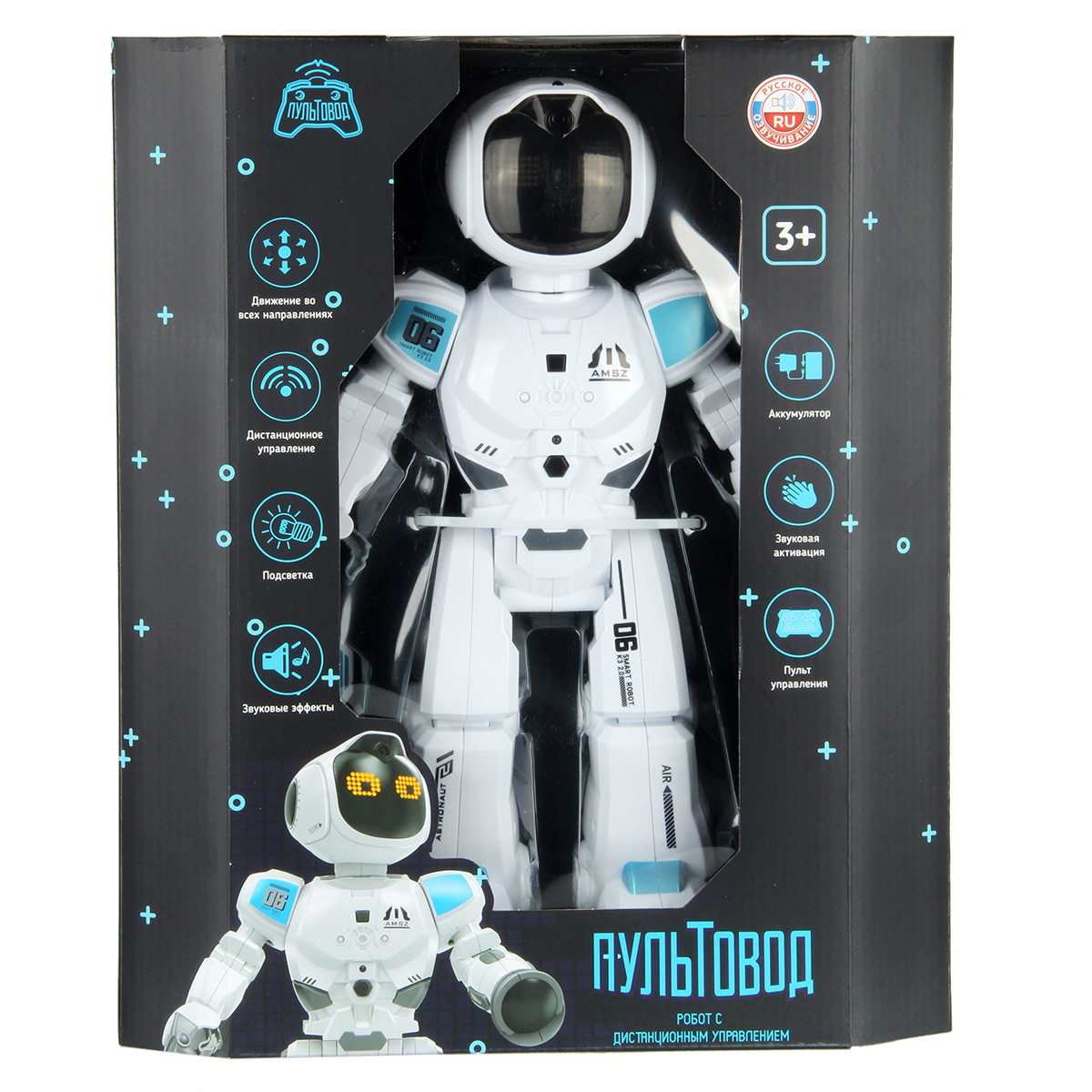 Робот РУ Veld Co - фото 32