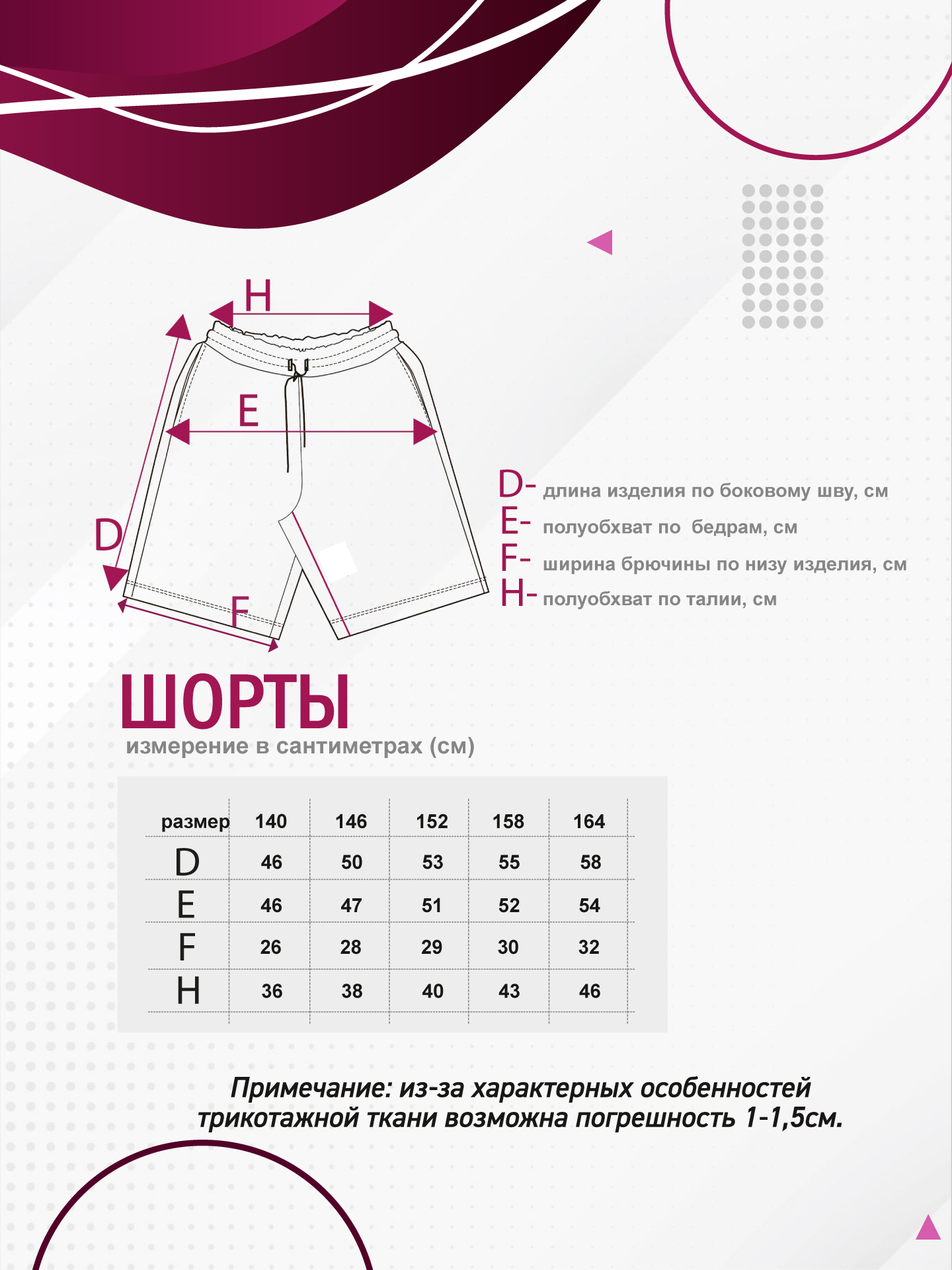 Шорты N.O.A. 11517-2 - фото 3
