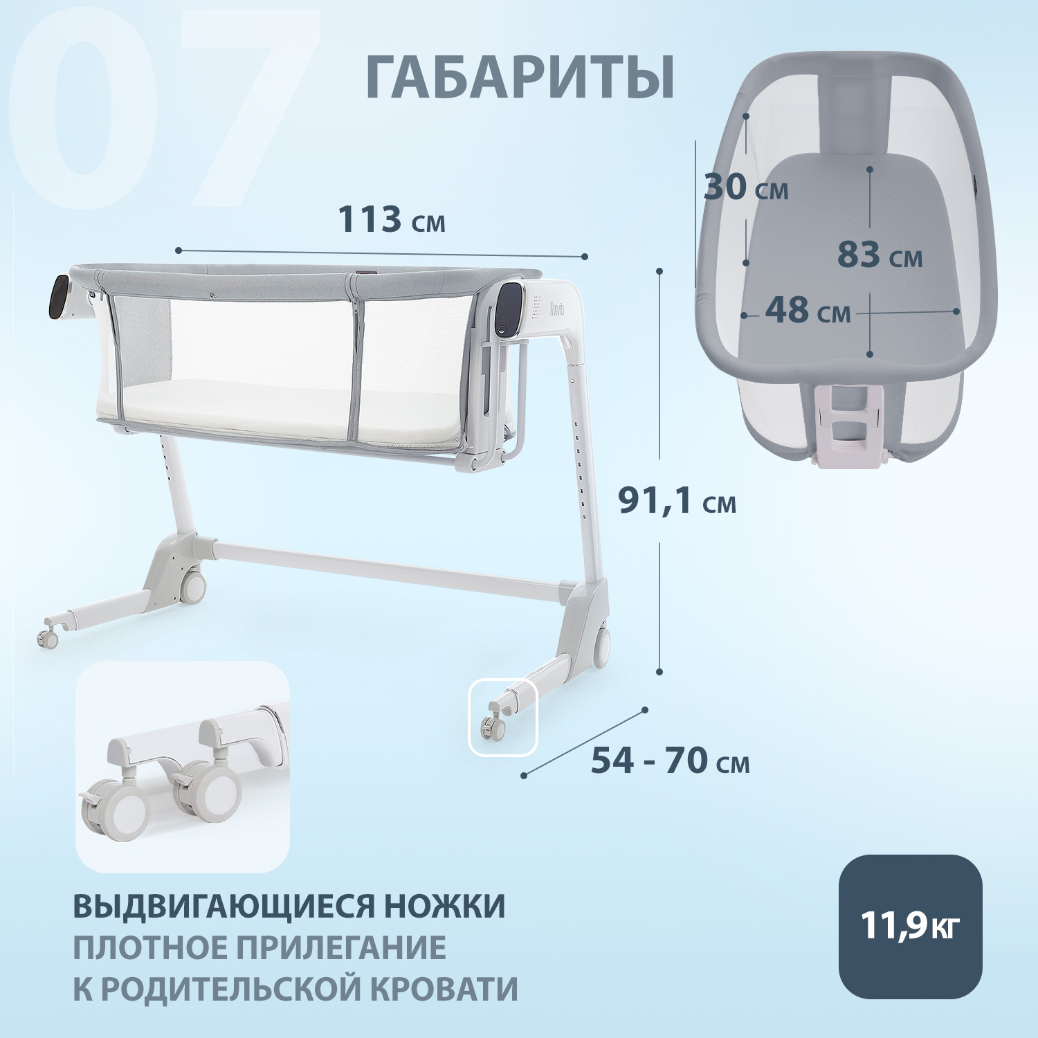 Колыбель Nuovita Accanto - фото 7