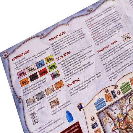 Настольная игра Hobby World