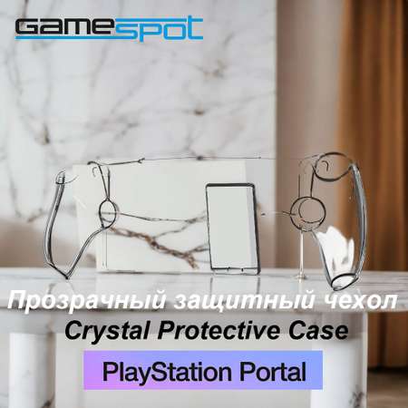 Аксессуар GameSpot Чехол PS Portal