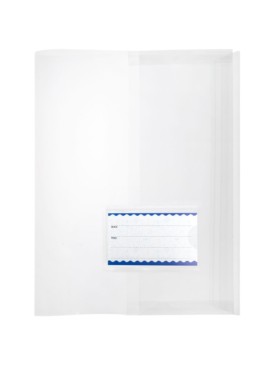 Обложка Brauberg 17 шт. - фото 4