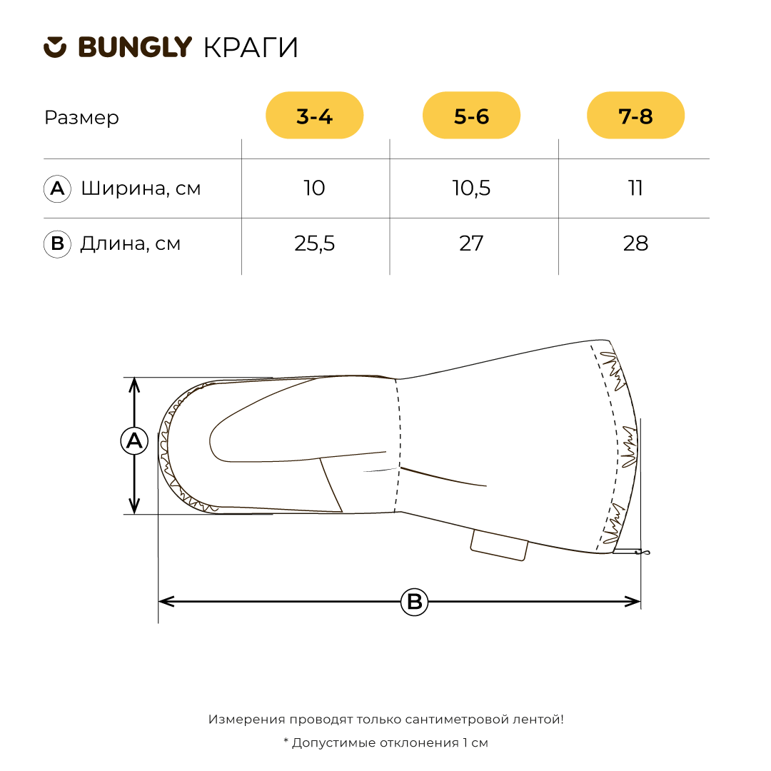 Варежки BUNGLY 1R4615/Беж - фото 4