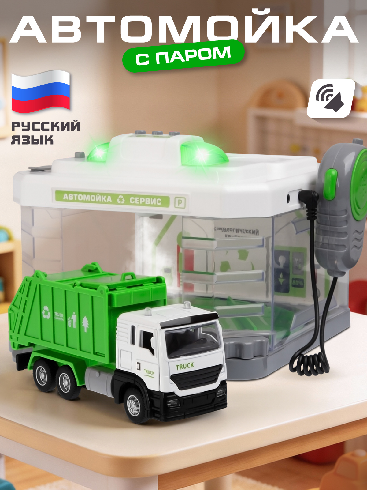 Автомойка AUTODRIVE JB0404637 - фото 1