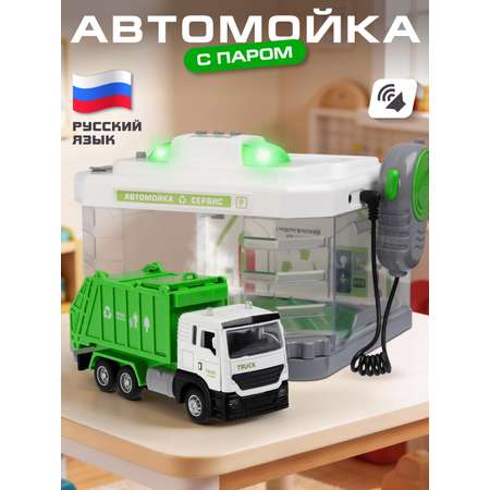 Автомойка AUTODRIVE