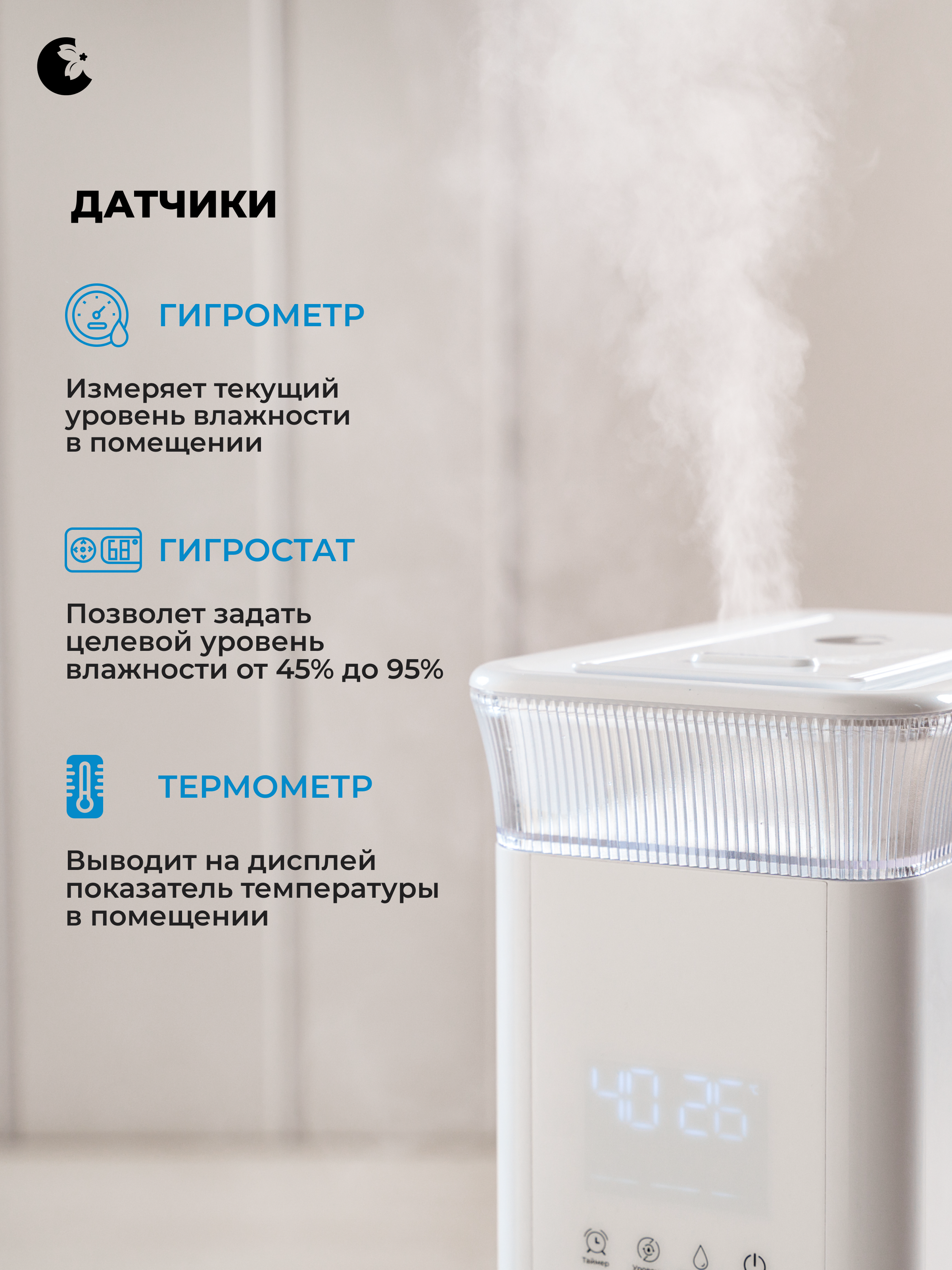 Ультразвуковой увлажнитель воздуха HANZO HANZO Z40 - фото 5