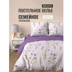 Комплект постельного белья BRAVO Лила 5 предм.