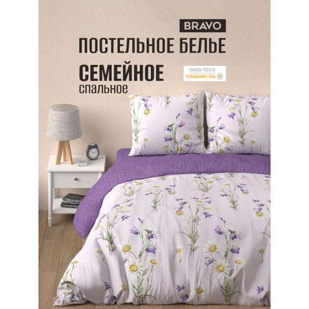 Комплект постельного белья BRAVO Лила 5 предм.