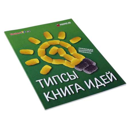 Брошюра FISCHERTIP Книга идей fischerTiP