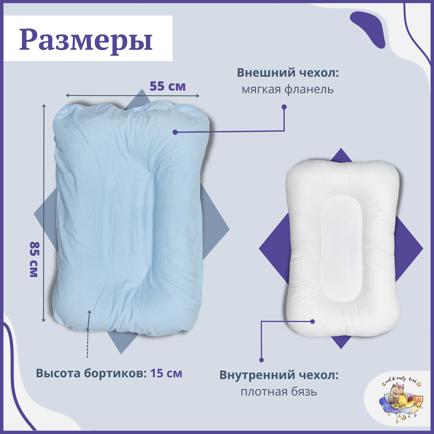 Матрас Owl and EarlyBird 100х70 - фото 3