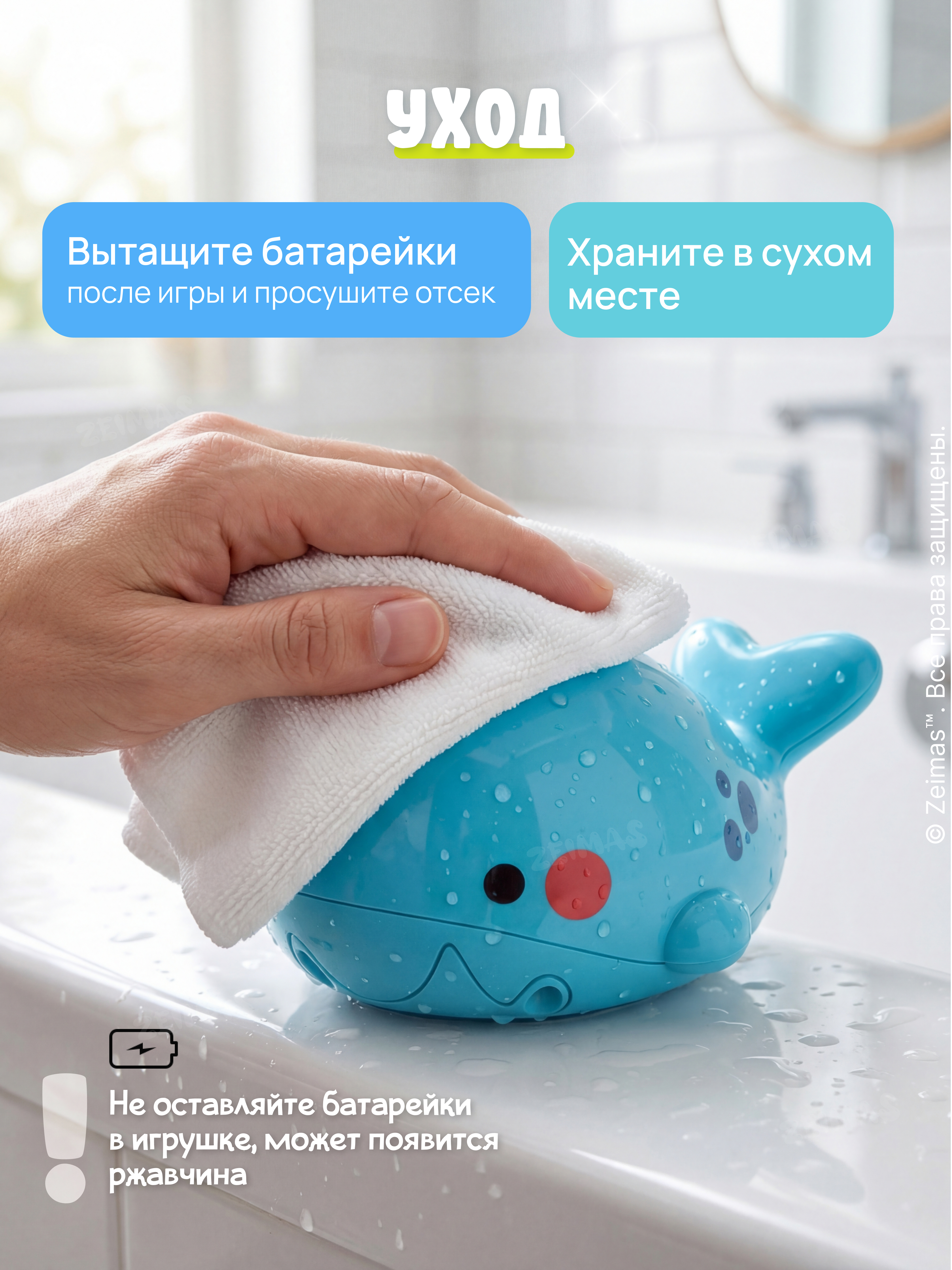 Игрушка Zeimas Игрушка для ванной Кит - фото 11