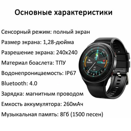 Фитнес-браслет CheckME Smart CMSMT3BB с калькулятором и счетчиком калорий