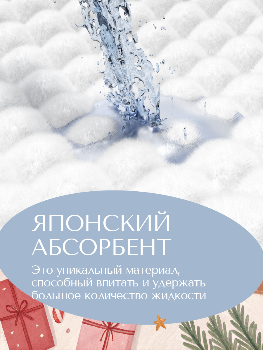 Трусики Koji Kea 5 (12-17 кг) 38 шт. - фото 9