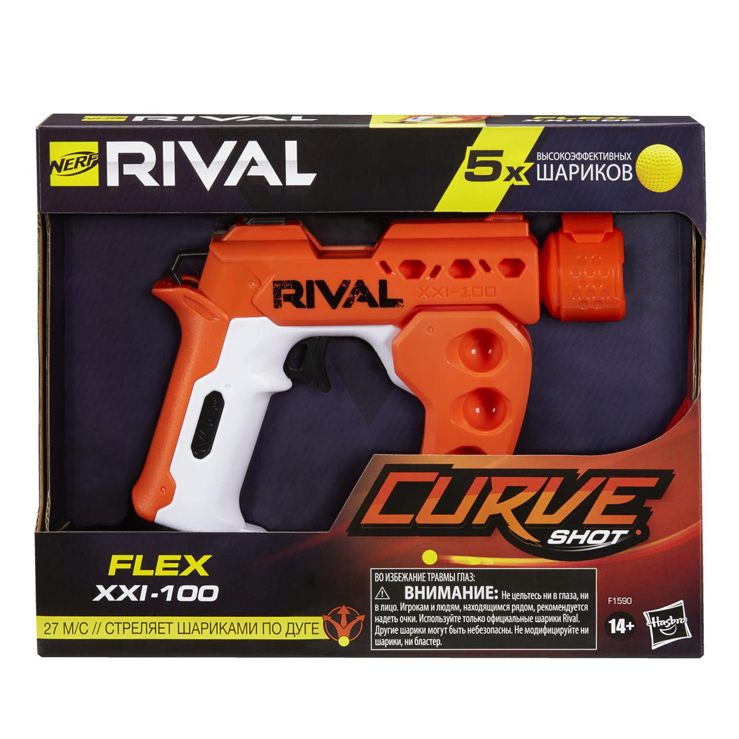 Бластер Nerf Rival Кёрв Флекс - фото 2