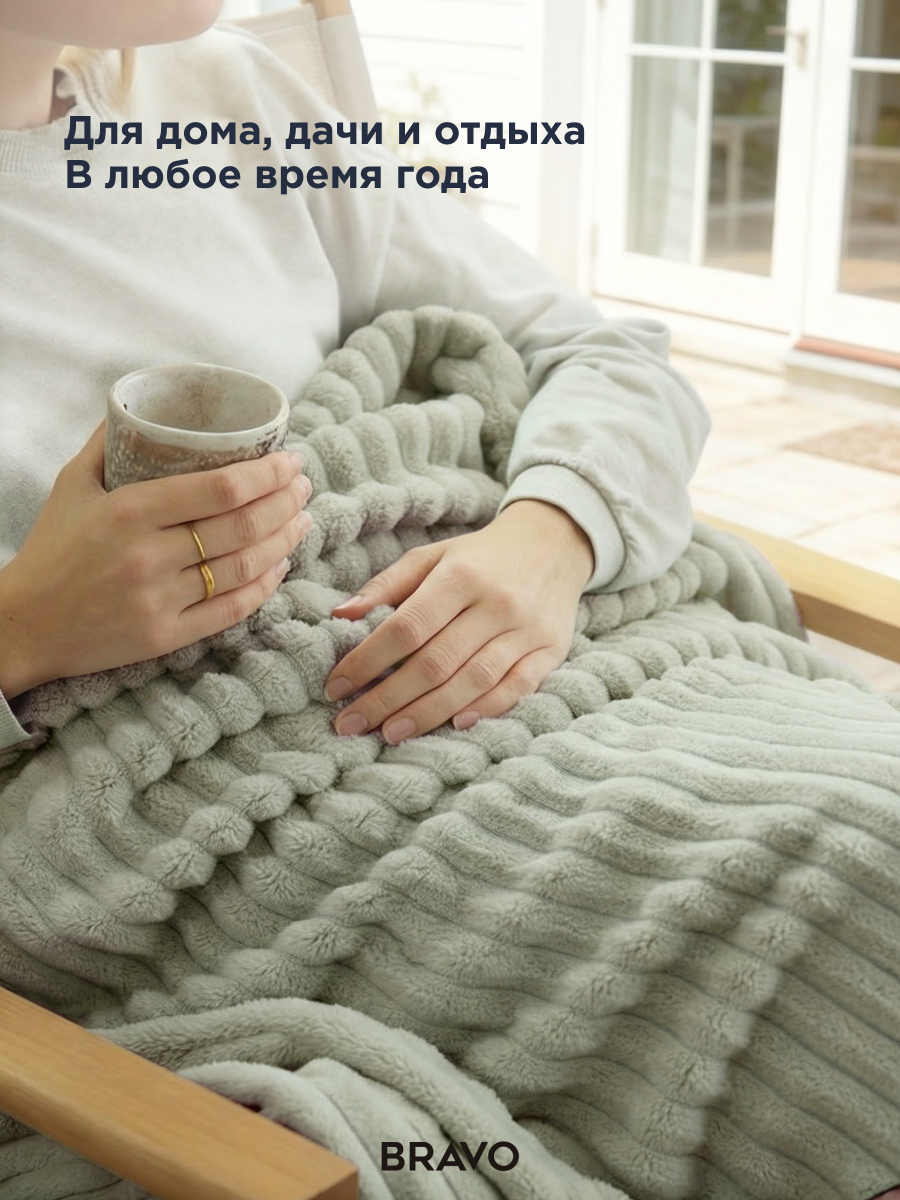 Покрывало BRAVO Волна серо-оливковый 200 x 220 см велсофт - фото 3