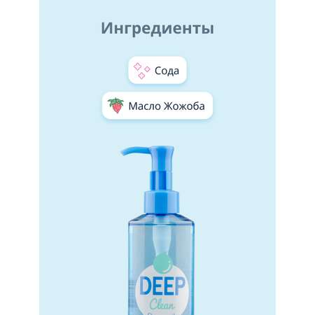 Масло APieu 160 мл