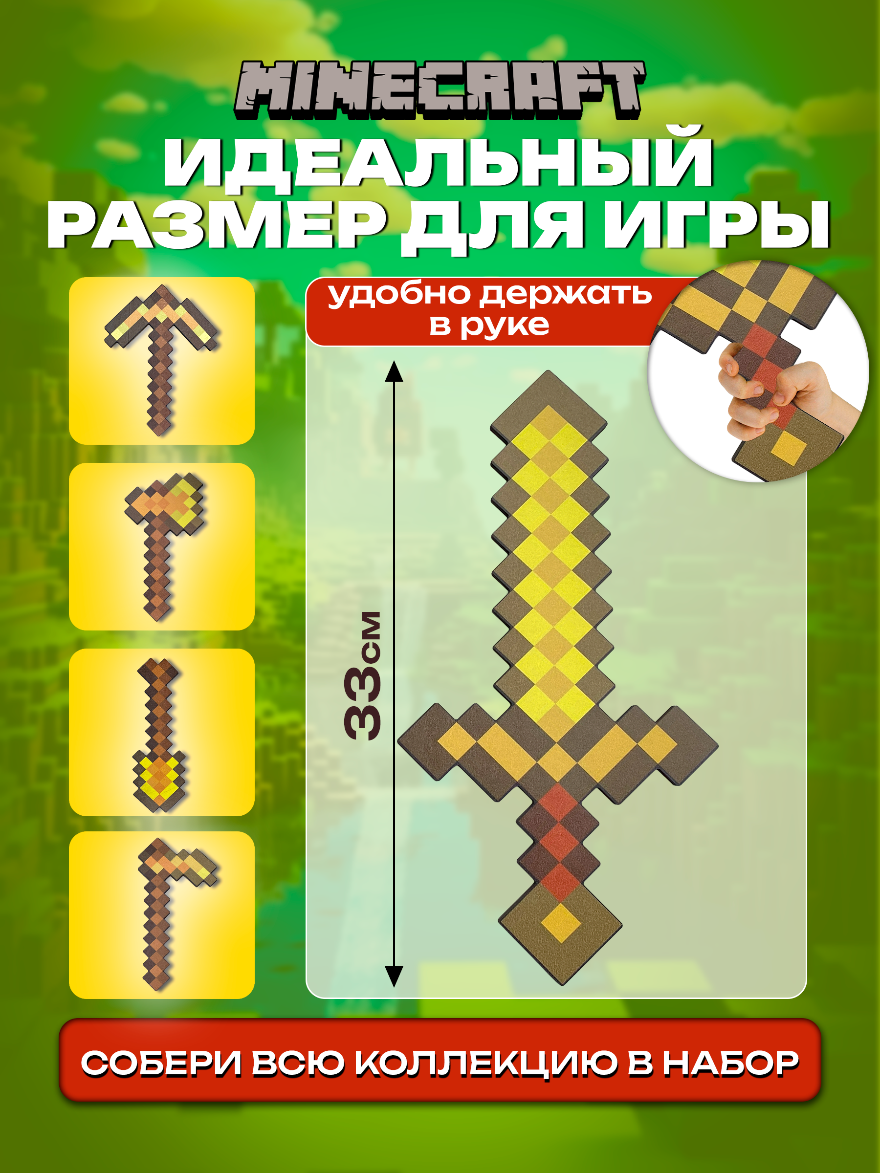 Меч Fanzo Store Золотой МЕЧ - фото 2