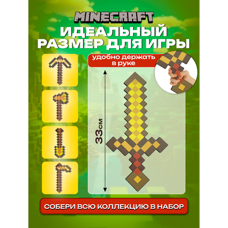 Меч Fanzo Store Золотой МЕЧ