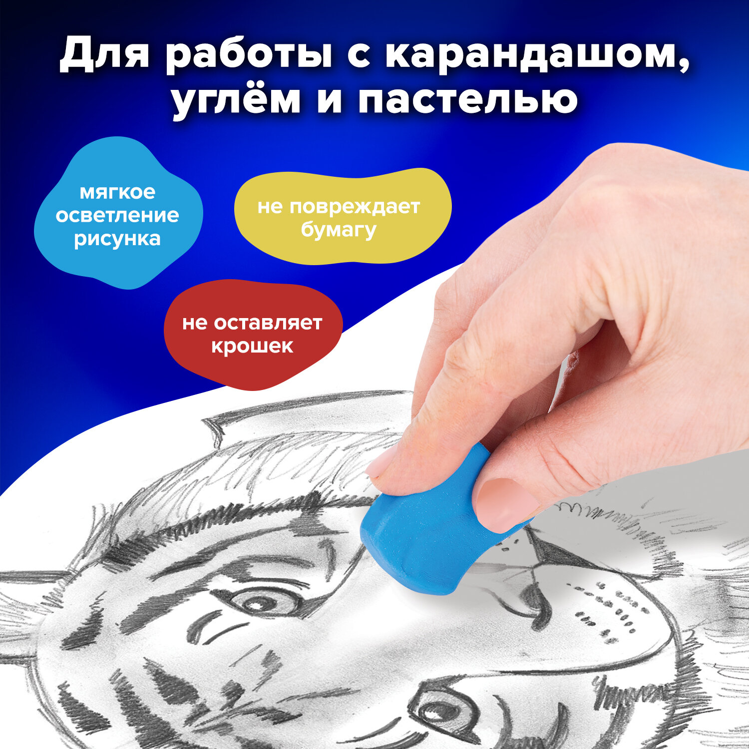 Ластик Brauberg 3 шт. - фото 4
