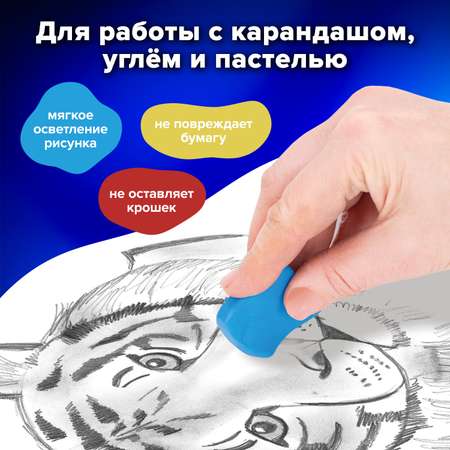 Ластик Brauberg 3 шт.