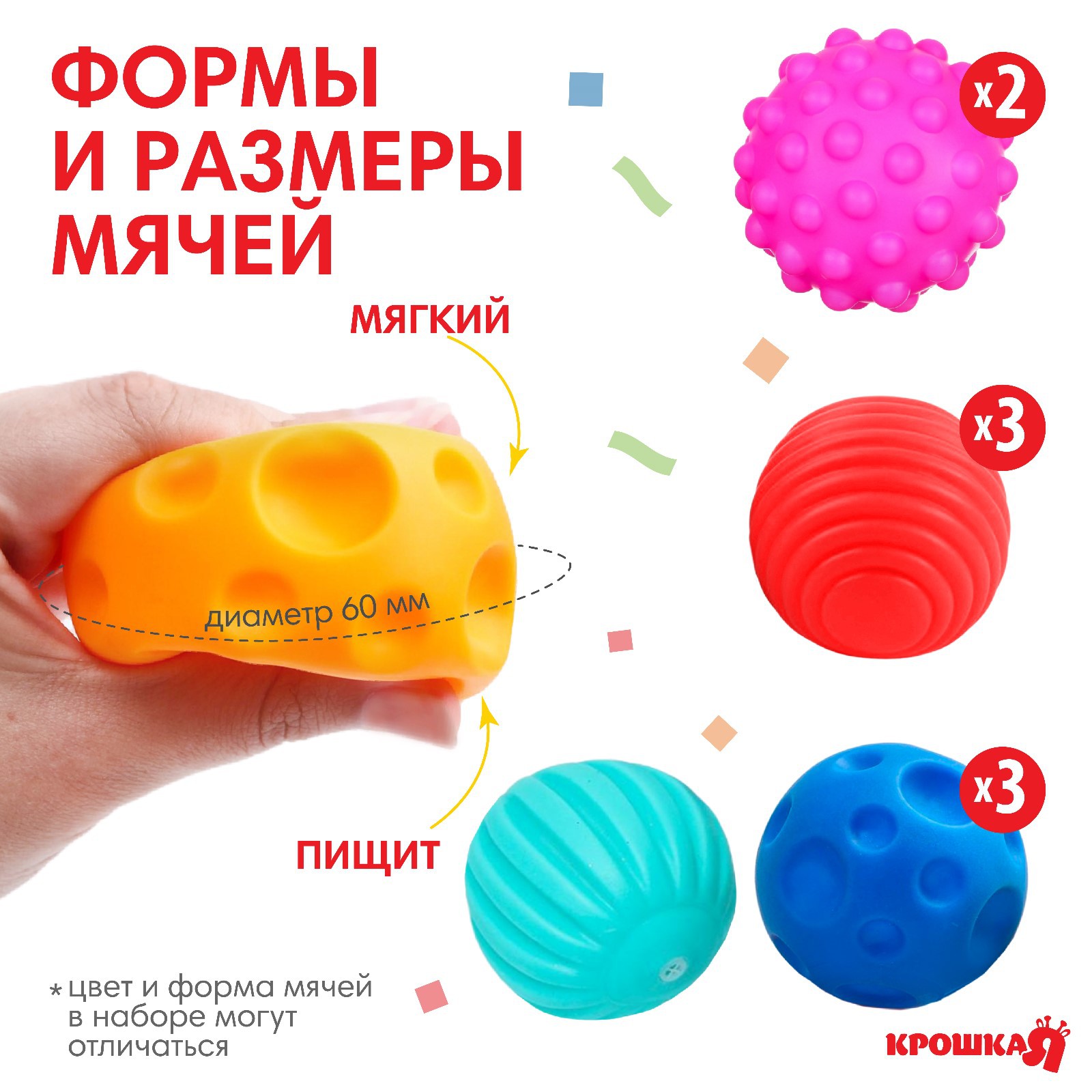 Игрушка Крошка Я - фото 2
