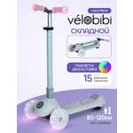 Самокат Velobibi трехколесный