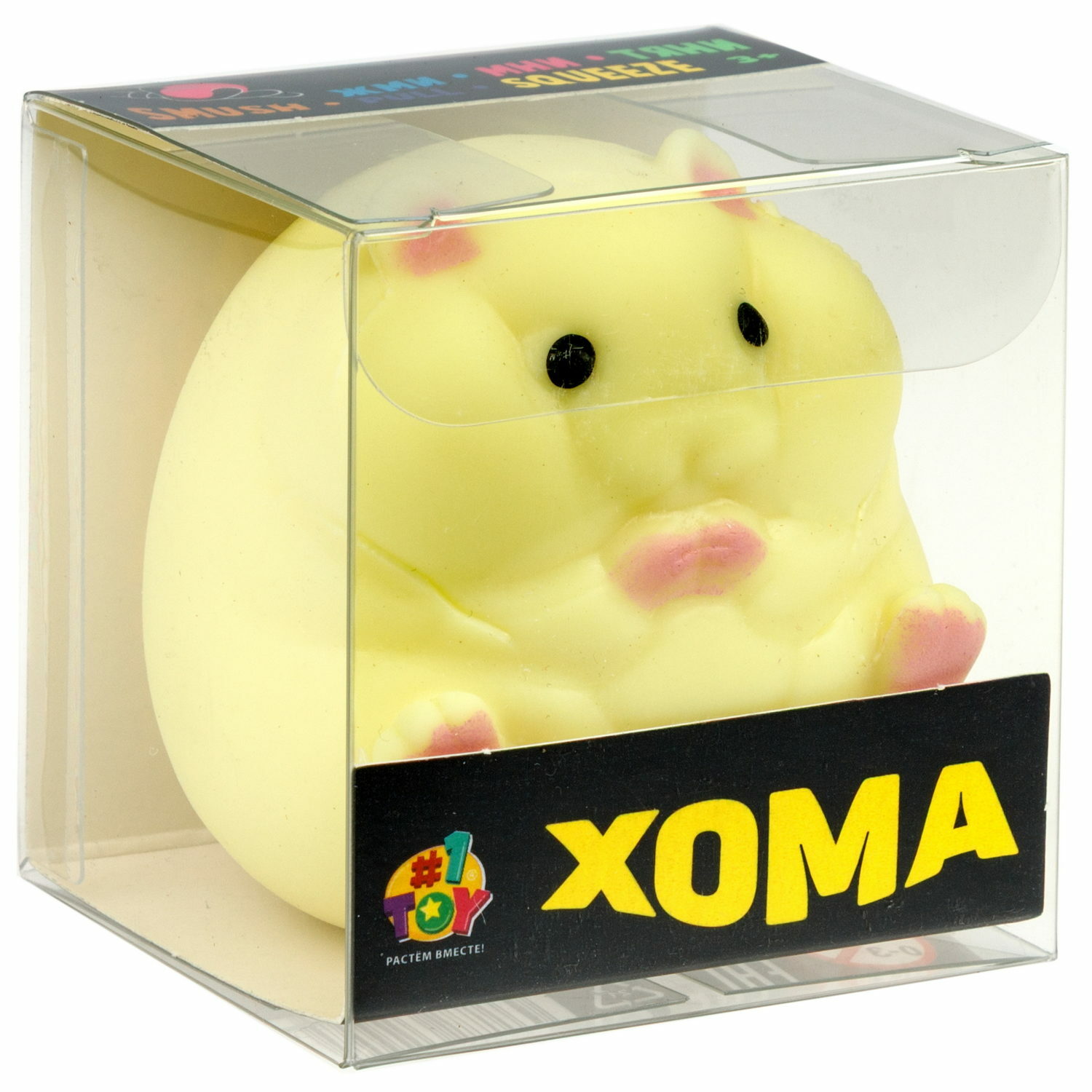 Жвачка для рук №1TOY Хомяк в ассортименте - фото 2