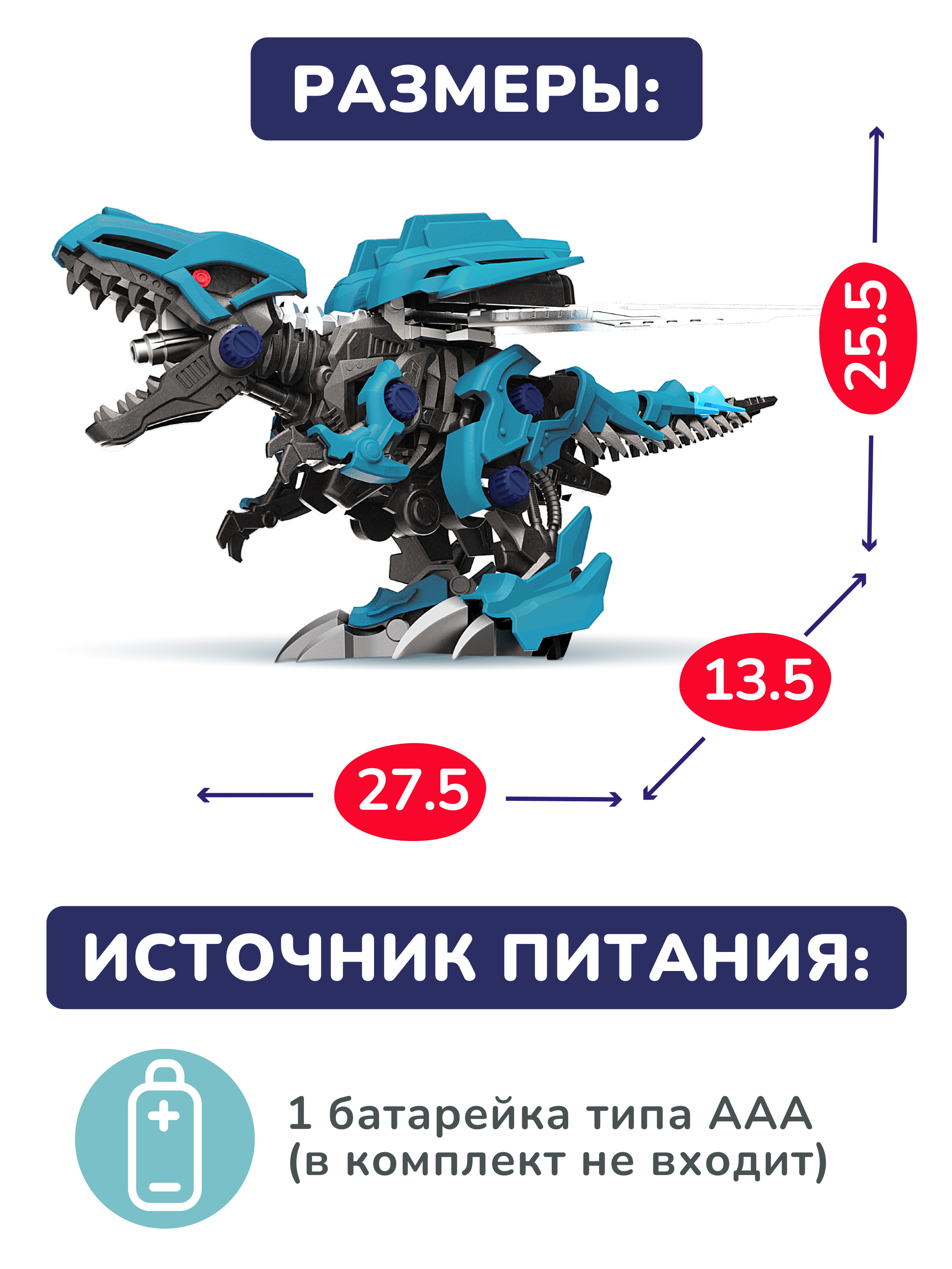 Конструктор ON TIME Собери сам Тираннозавр Рекс кинетический 47 дет. - фото 3