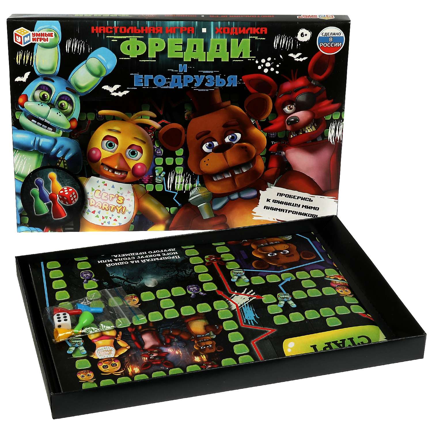 Настольная игра Умные игры Фредди и его друзья - фото 2