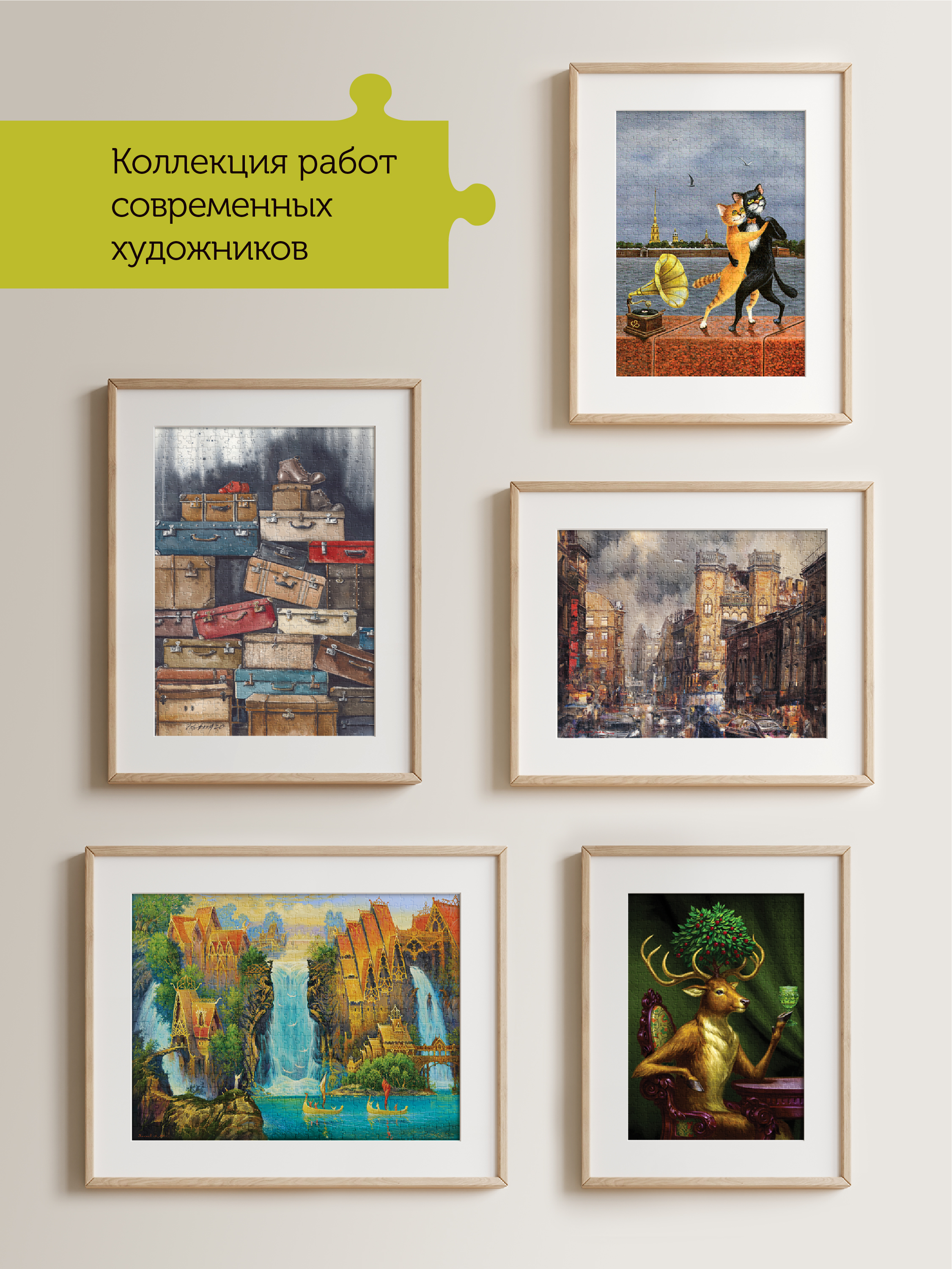Пазл Collaba puzzle деревянный - фото 7