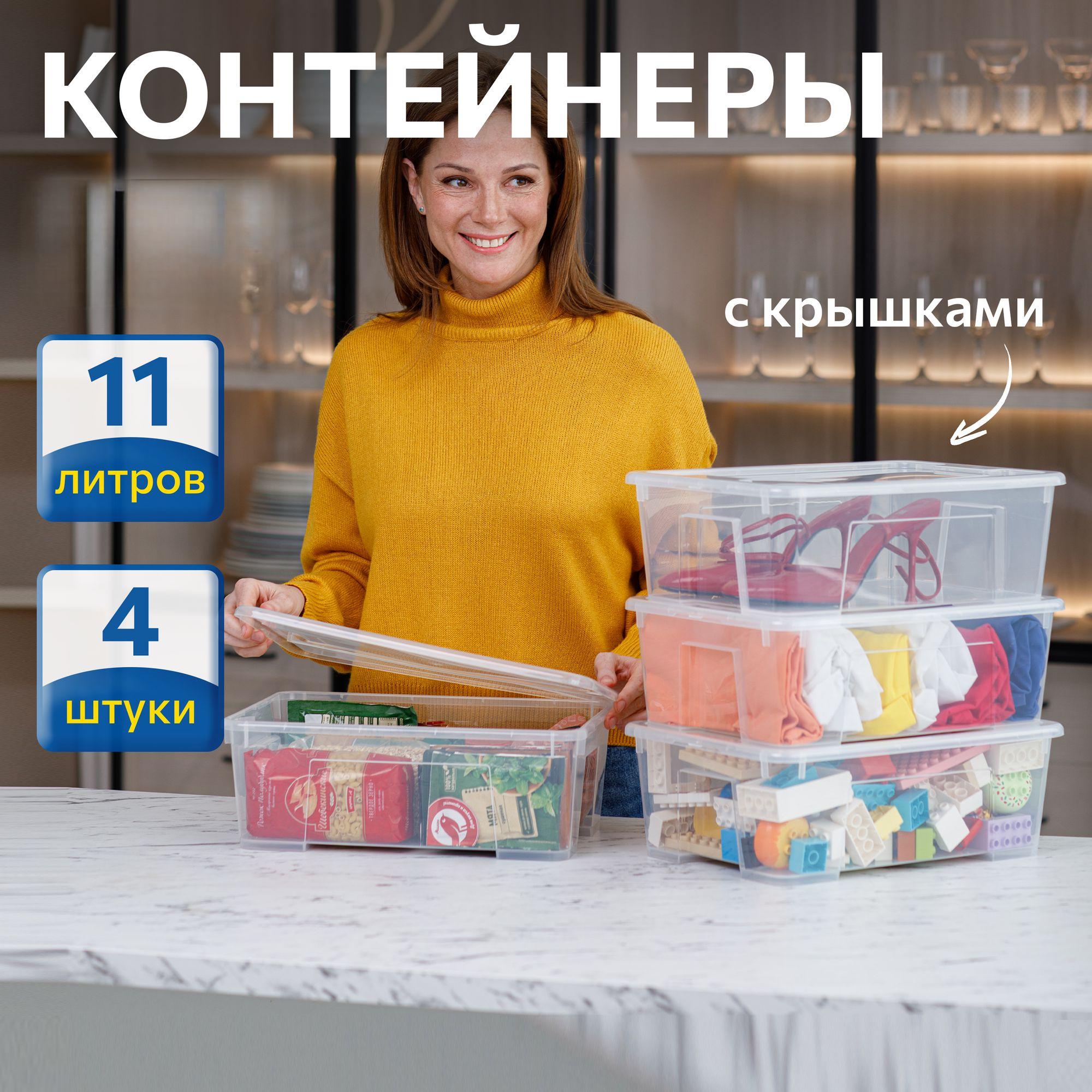 Контейнер для хранения IKEA САМЛА - фото 1