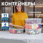 Контейнер для хранения IKEA САМЛА