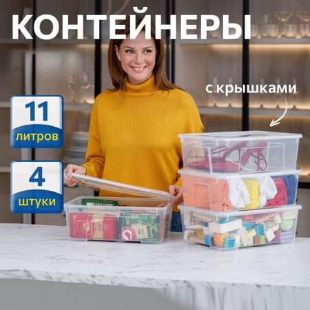 Контейнер для хранения IKEA САМЛА