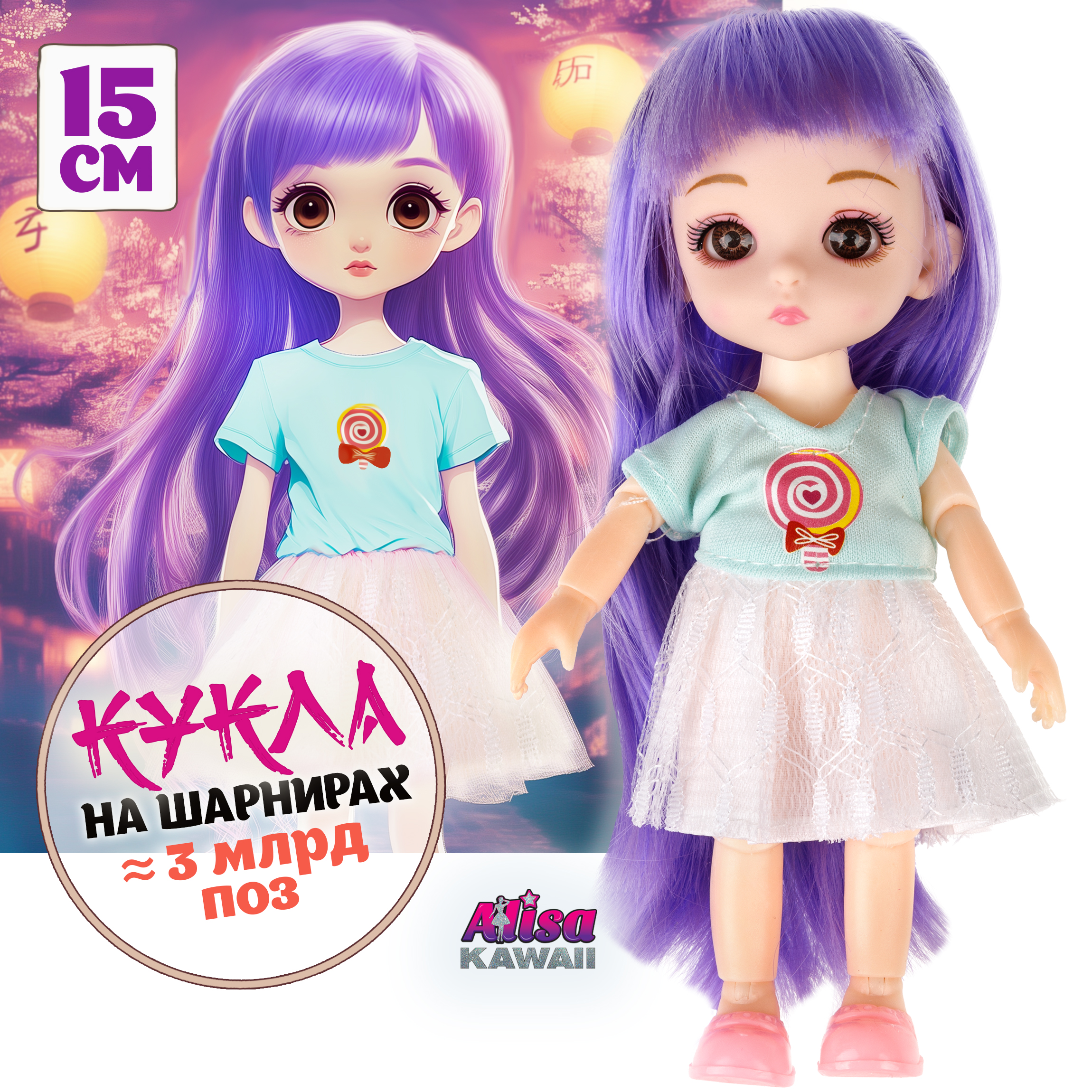 Кукла мини 1TOY Alisa Kawaii mini Т24352 - фото 6