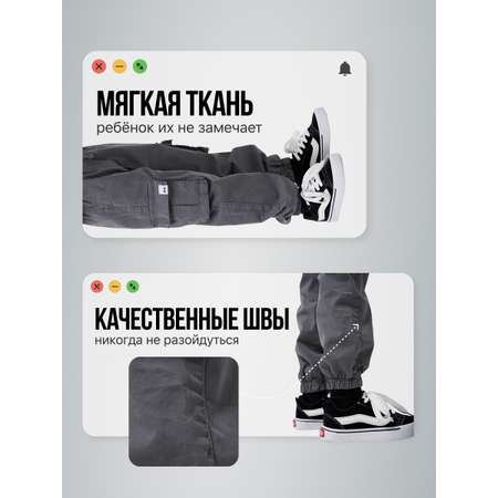 Брюки wookee