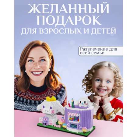 Конструктор ТОТОША Синнаморолл и Куроми блочный