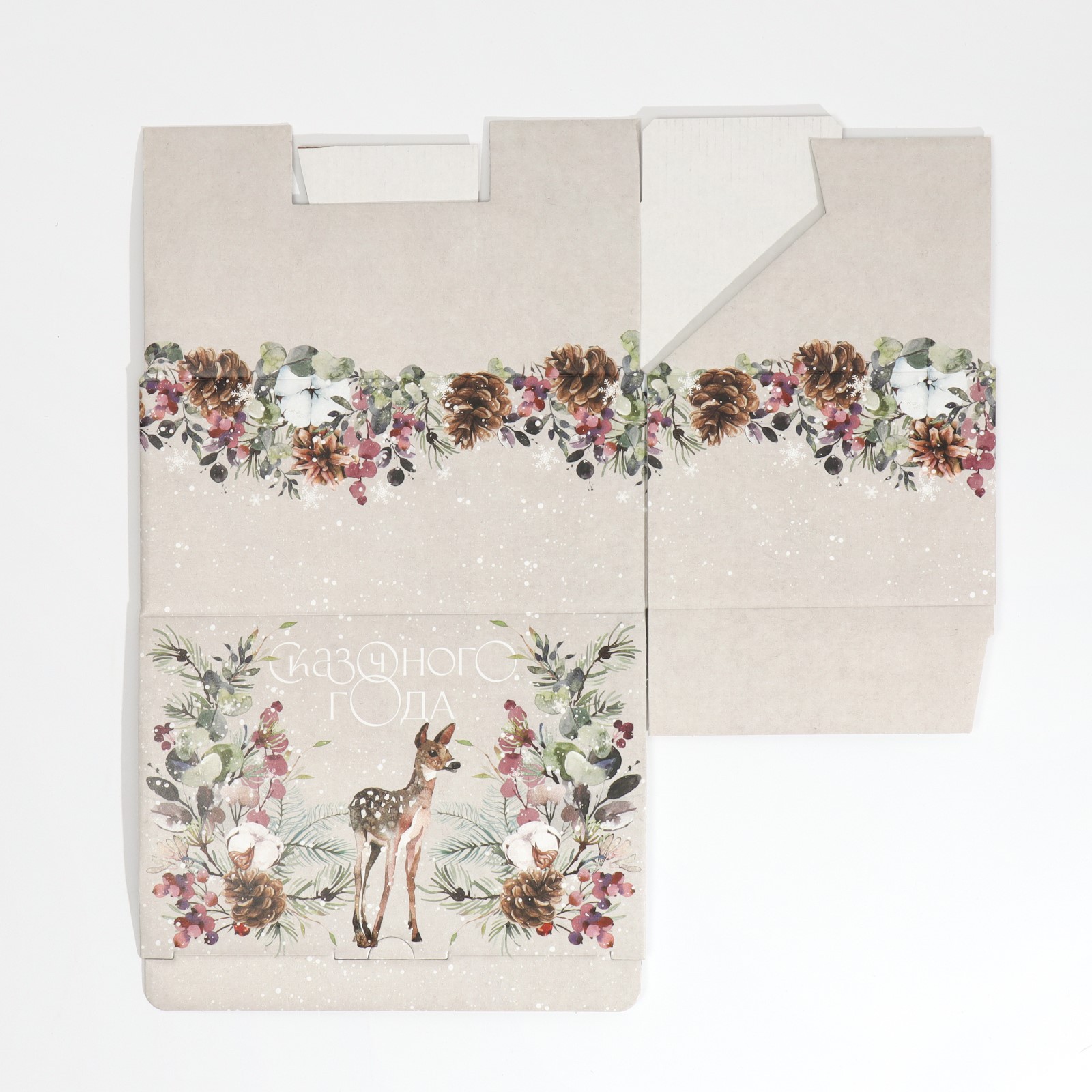 Коробка Дарите Счастье складная «Новогодняя акварель». 22×15×10 см - фото 6
