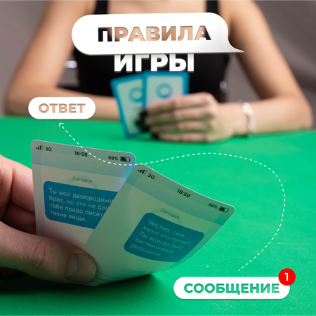 Настольная игра Мемограм Мемо