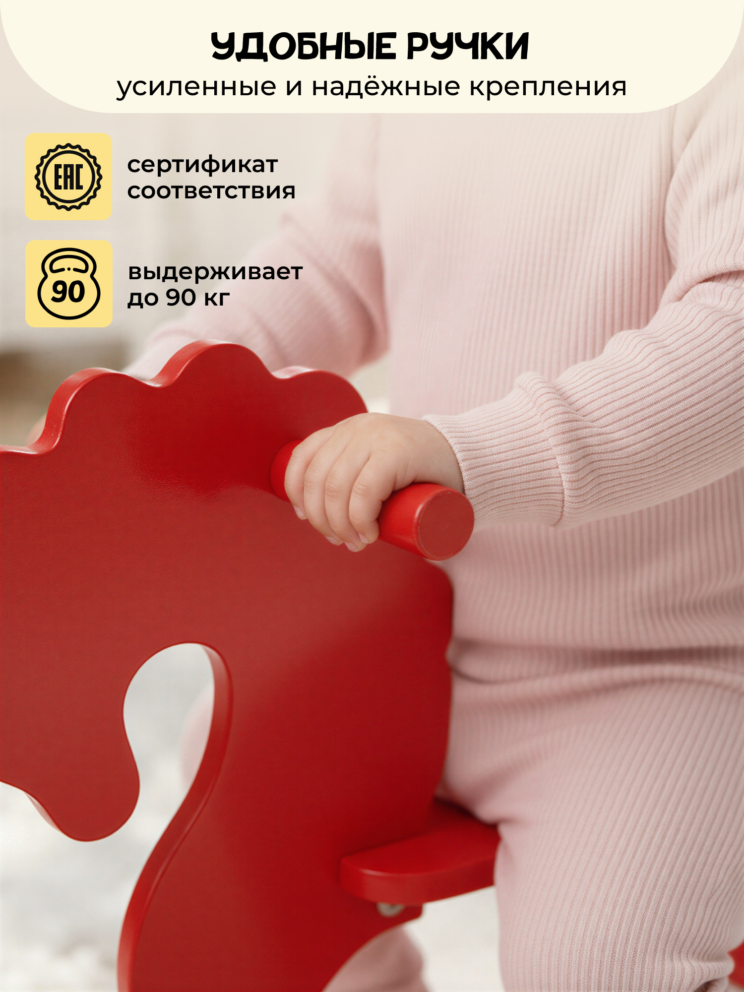 Качалка PAPPADO Лошадка красный - фото 6